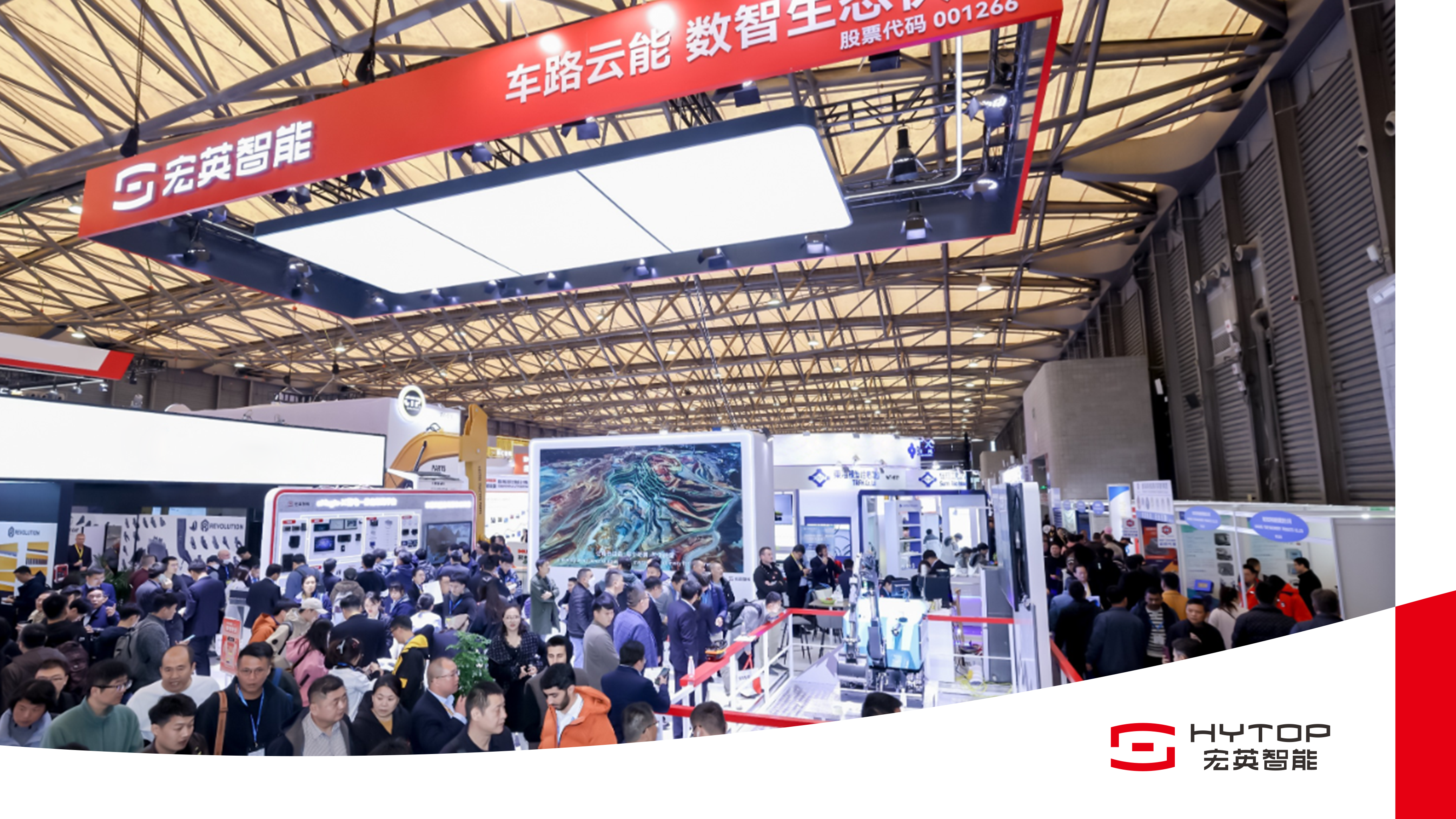 数智领航 电驱未来 bauma CHINA 2024okooo澳客智能耀目登场！