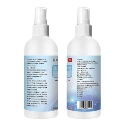 鲁尔夫次氯酸空气消毒液 科学灭菌的放心之选