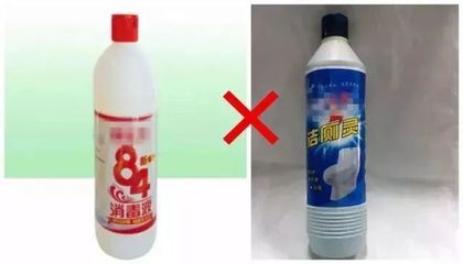 84消毒液 名字背后的数字之谜