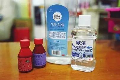 摔伤擦伤后，居家消毒药水怎么选？红药水、酒精、碘伏一文读懂