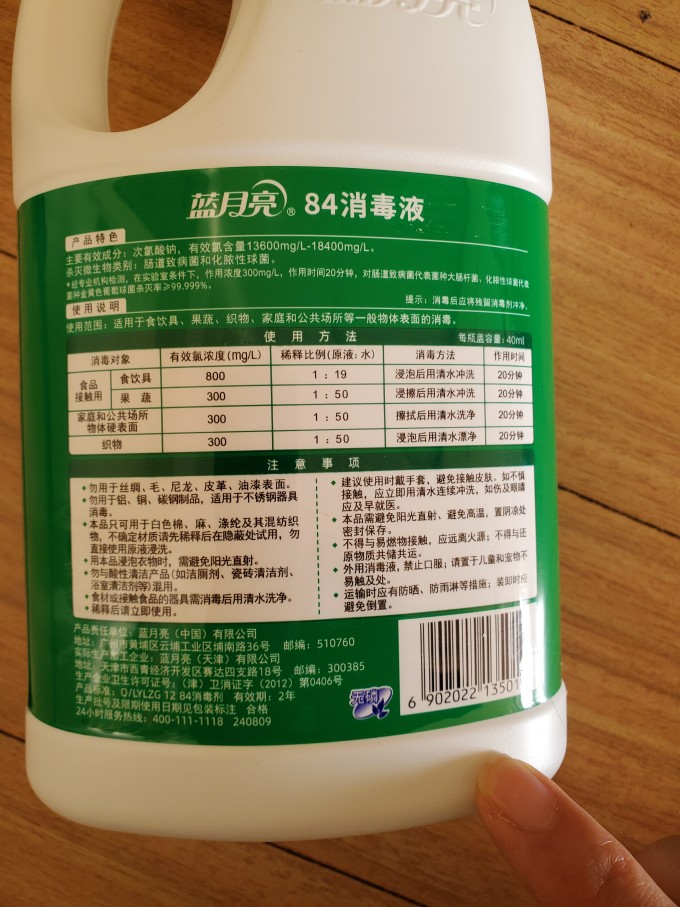蓝月亮消毒剂怎么样？深度解析蓝月亮84消毒液的优势与使用建议