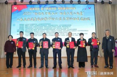喜讯！山东蓝图医疗科技集团荣获“2020山东社会责任企业”殊荣，消毒剂业务受瞩目
