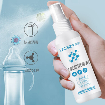 莱弗凯次氯酸消毒剂 高效防护的智能之选